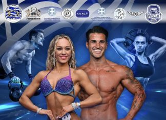 ΠΑΝΕΛΛΗΝΙΟ ΠΡΩΤΑΘΛΗΜΑ FITNESS & ΣΩΜΑΤΙΚΗΣ ΔΙΑΠΛΑΣΗΣ ΣΤΟΝ ΑΛΜΥΡΟ.