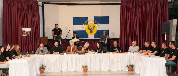 syllogos pontion tsekoura 1
