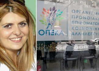 ΠΑΣΟΚ: Παραιτήθηκε η Τασούλα Χατζηδάκη, με φόντο την υπόθεση του ΟΠΕΚΑ.