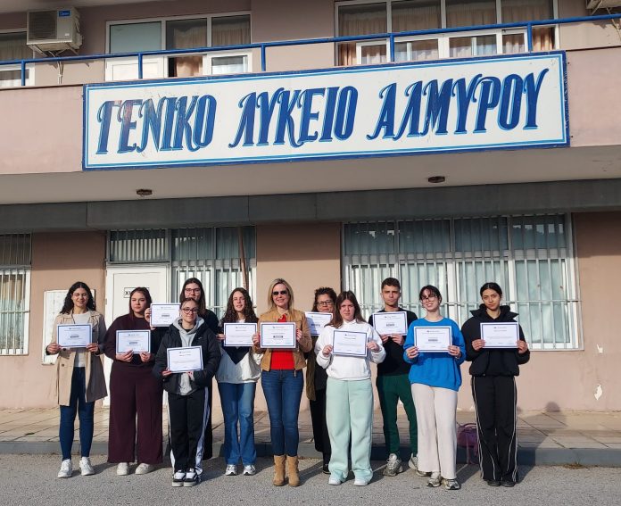 GEL ALMYROY PARALABH DIPLOMATON