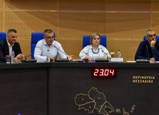 Περιβαλλοντικές εκδηλώσεις σε Βόλο, Αγριά και Αλμυρό από την Περιφέρεια Θεσσαλίας.
