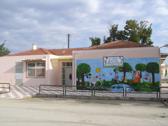 4o nhpiagogeio almyroy