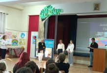 Τιμητική Διάκριση για το ΕΕΕΕΚ Αλμυρού στη δράση «Τα παιδιά μιλούν για τα Δικαιώματά τους».