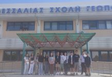 Δυναμική παρουσία του Γυμνασίου – Λ.Τ. Ευξεινούπολης στο Πανεπιστήμιο Θεσσαλίας για την Παγκόσμια Ημέρα Βιοποικιλότητας.