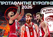 Πρωταθλητής Ευρώπης ο Ολυμπιακός με 92-85 νίκησε στον τελικό τη Ρεάλ.
