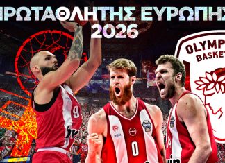 Πρωταθλητής Ευρώπης ο Ολυμπιακός με 92-85 νίκησε στον τελικό τη Ρεάλ.