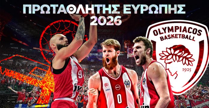 OLYMPIAKOS PROTATLHTHS EYRO