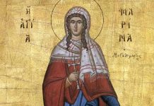 ΑΓΙΑ ΜΑΡΙΝΑ – ΜΕΓΑΛΟΜΑΡΤΥΣ ΤΗΣ ΟΡΘΟΔΟΞΗΣ ΕΚΚΛΗΣΙΑΣ, Η ΜΝΗΜΗ ΤΗΣ ΟΠΟΙΑΣ ΕΟΡΤΑΖΕΤΑΙ ΣΤΙΣ 17 ΙΟΥΛΙΟΥ.