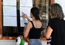 Ζαχαράκη: Αύριο, Πέμπτη, μετά τις 11:00 π.μ. ανακοινώνονται οι βάσεις εισαγωγής.