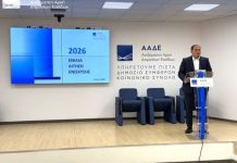 Εκκινούν από σήμερα οι δηλώσεις ΟΣΔΕ-Το βάρος στην ποιότητά τους.