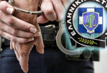 Αλμυρός: Χειροπέδες σε 49χρονο οδηγό φορτηγού για μικροποσότητα χασίς.