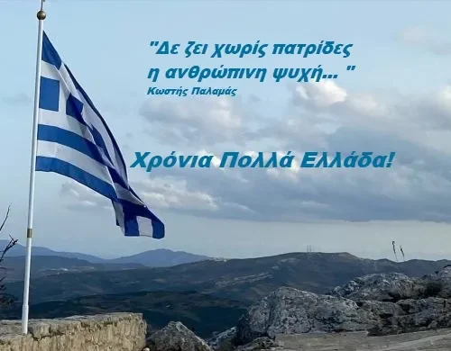 28Oktovri2